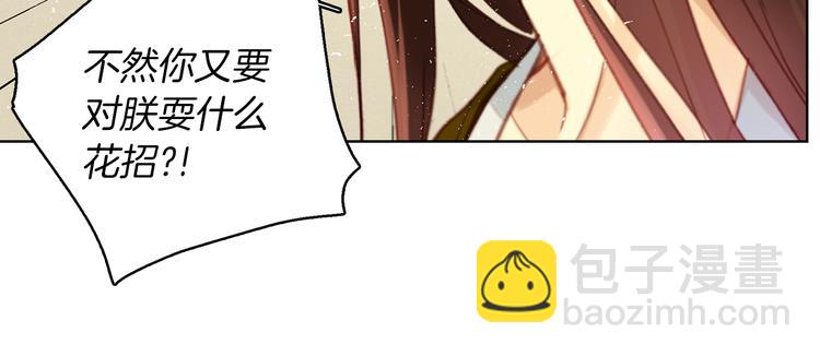 第36话 快到本宫这里来38