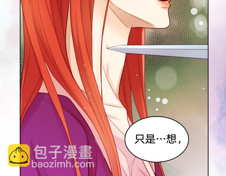 第36话 快到本宫这里来40
