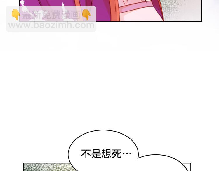 第36话 快到本宫这里来41