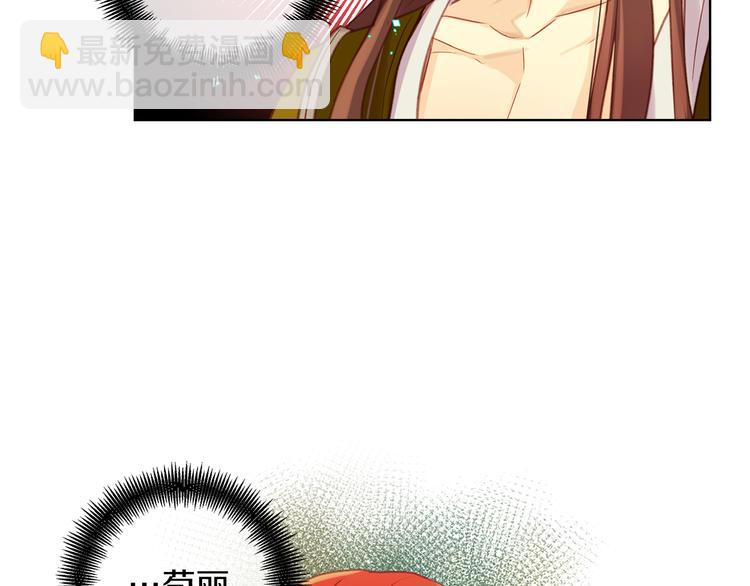 第36话 快到本宫这里来45