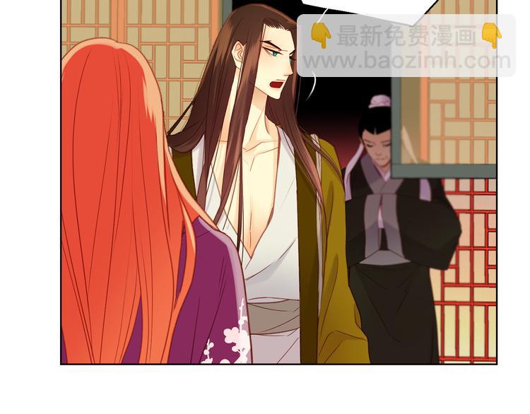 第36话 快到本宫这里来49