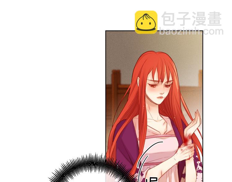 第36话 快到本宫这里来5