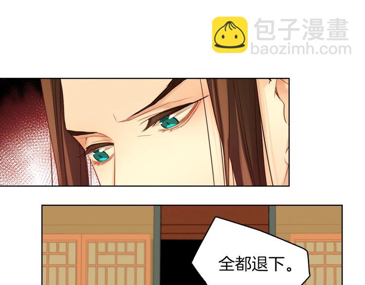 第36话 快到本宫这里来52