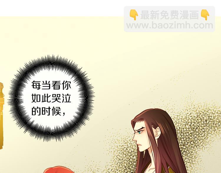 第36话 快到本宫这里来55