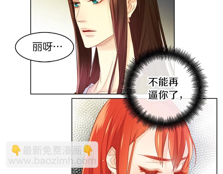 第36话 快到本宫这里来58