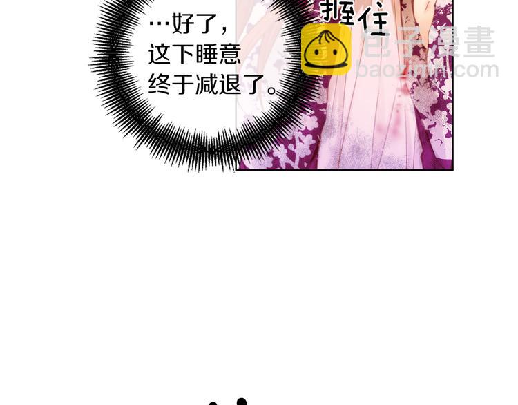 第36话 快到本宫这里来6