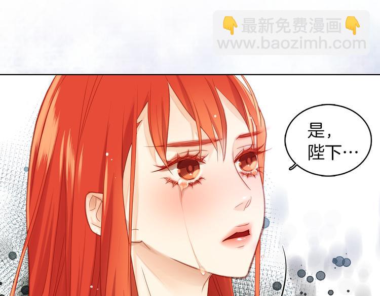 第36话 快到本宫这里来60