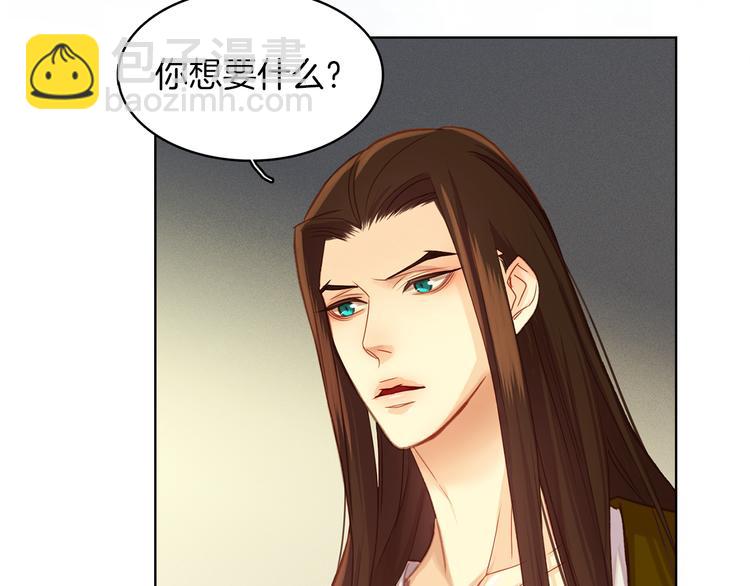 第36话 快到本宫这里来62