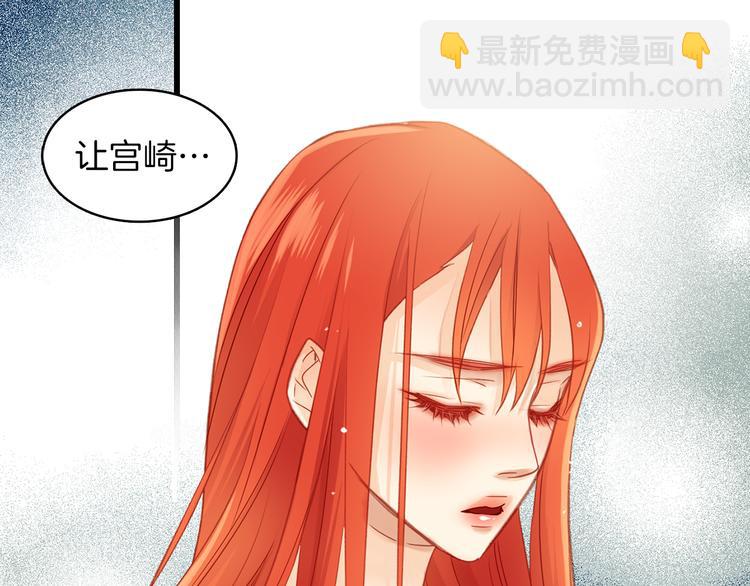 第36话 快到本宫这里来64