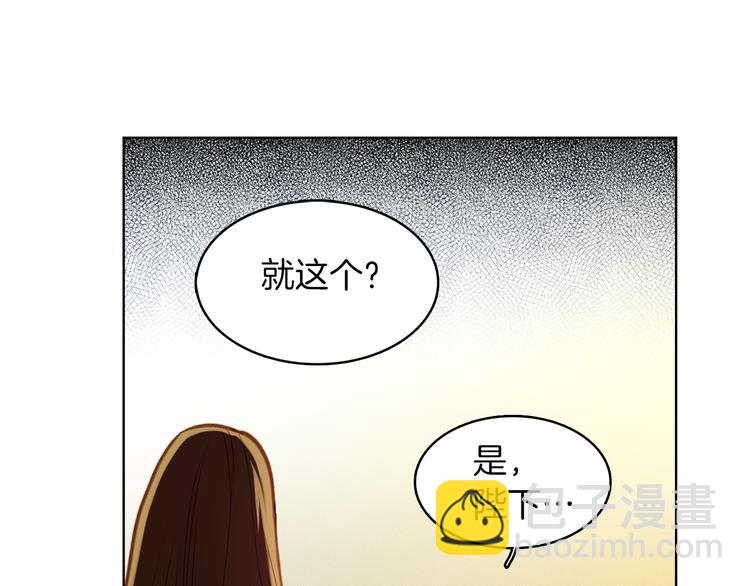 第36话 快到本宫这里来67