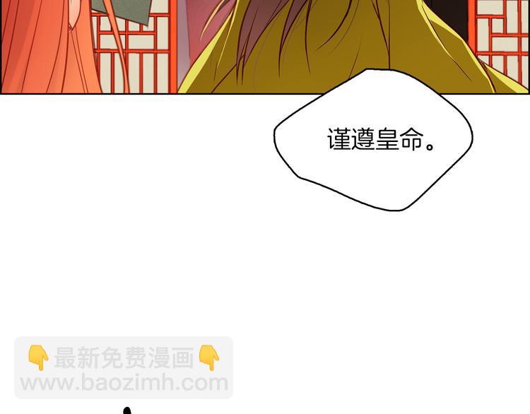 第36话 快到本宫这里来72