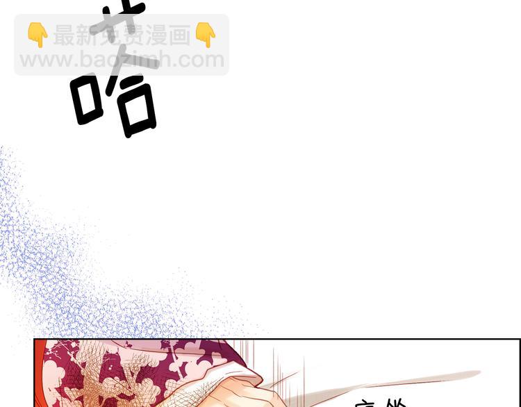 第36话 快到本宫这里来73