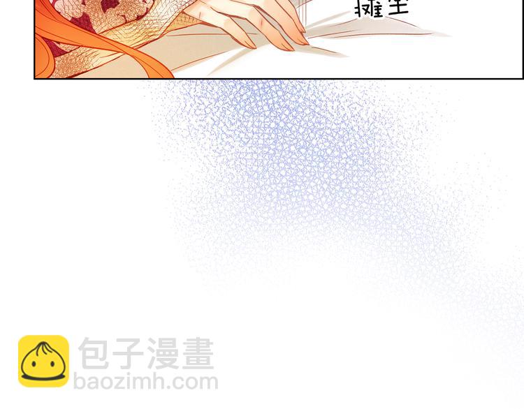 第36话 快到本宫这里来74