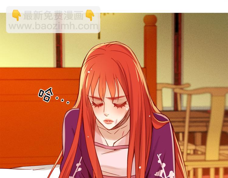 第36话 快到本宫这里来75