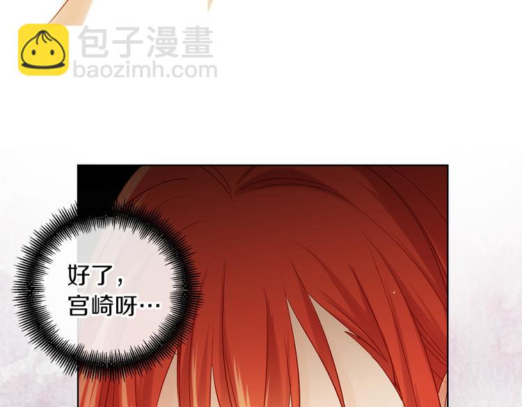 第36话 快到本宫这里来77