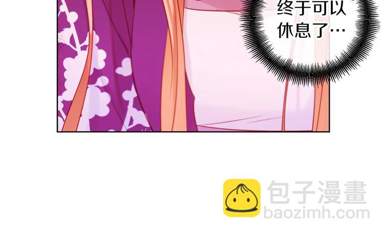 第36话 快到本宫这里来79