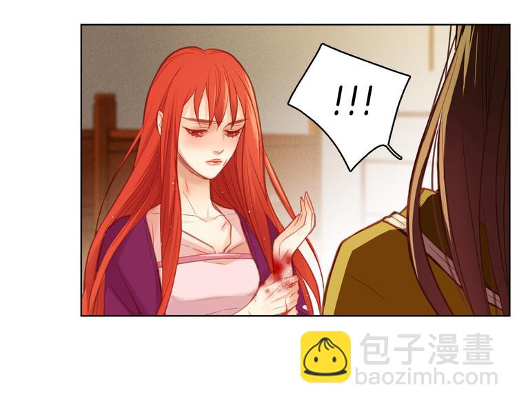 第36话 快到本宫这里来8