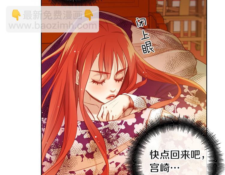 第36话 快到本宫这里来81