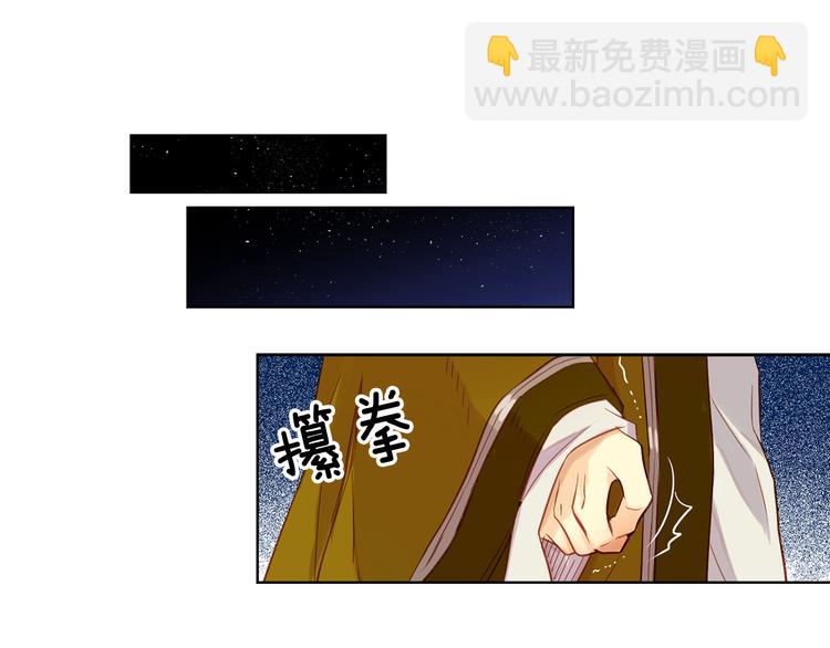 第36话 快到本宫这里来84