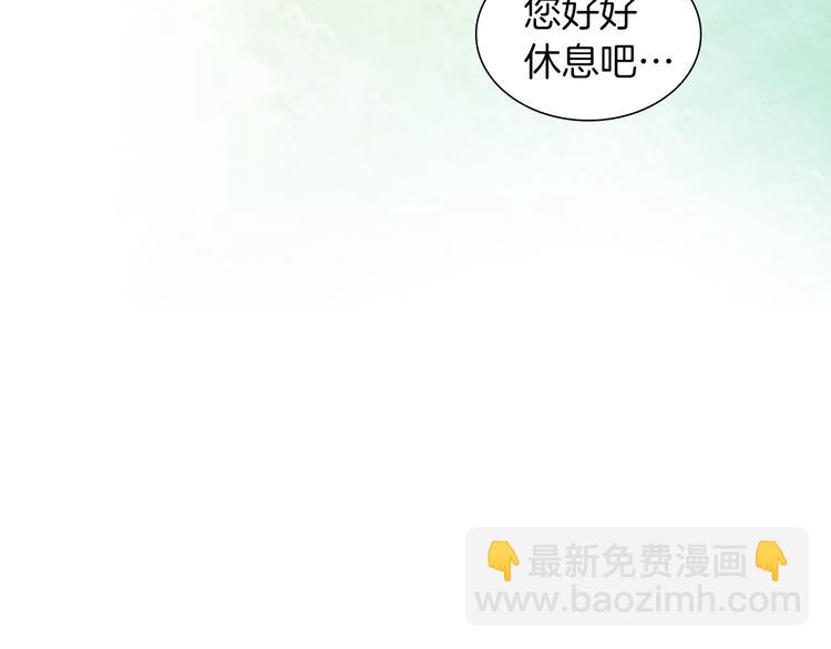第36话 快到本宫这里来98