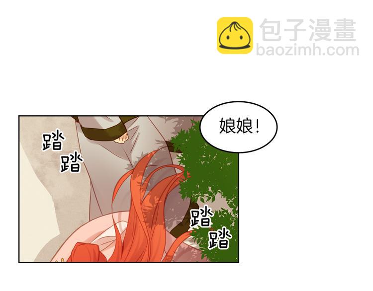 第37话 威胁102