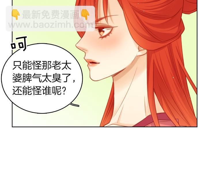 第37话 威胁104