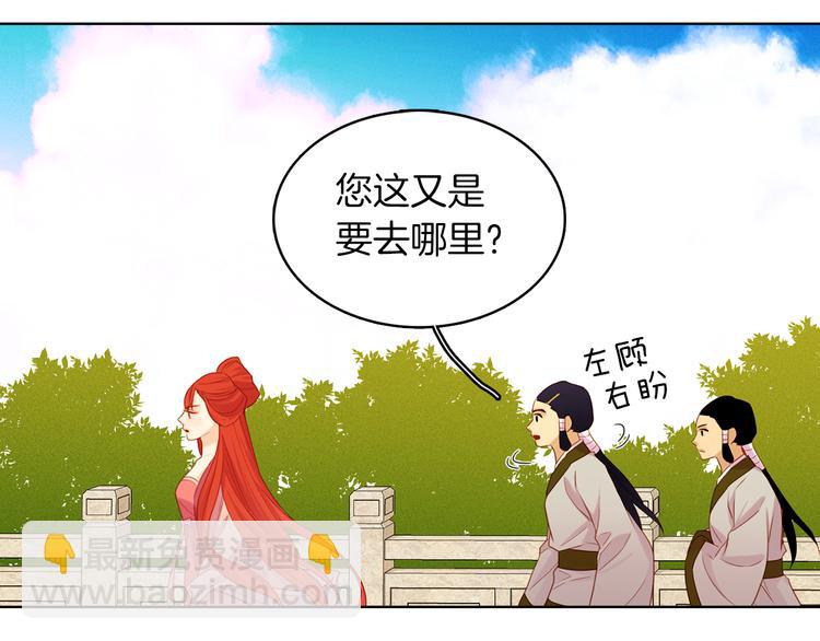 第37话 威胁107