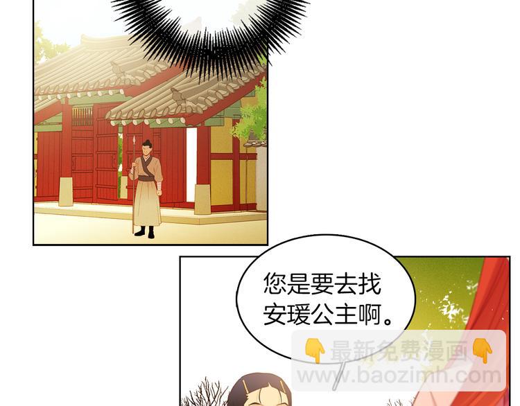 第37话 威胁109