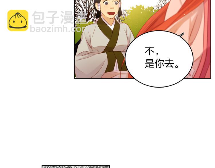 第37话 威胁110