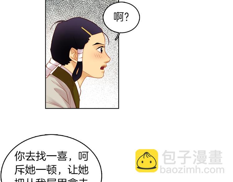第37话 威胁111
