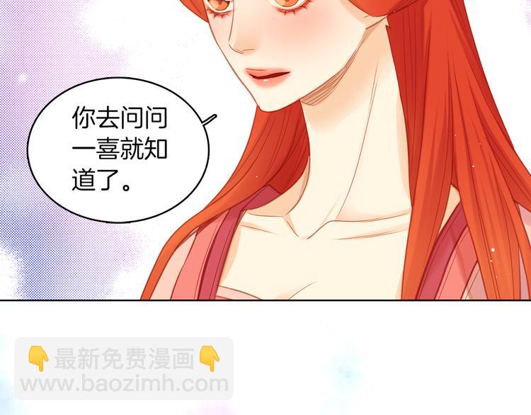 第37话 威胁116