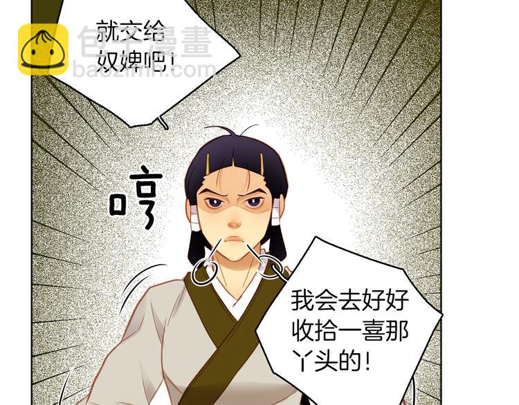 第37话 威胁119