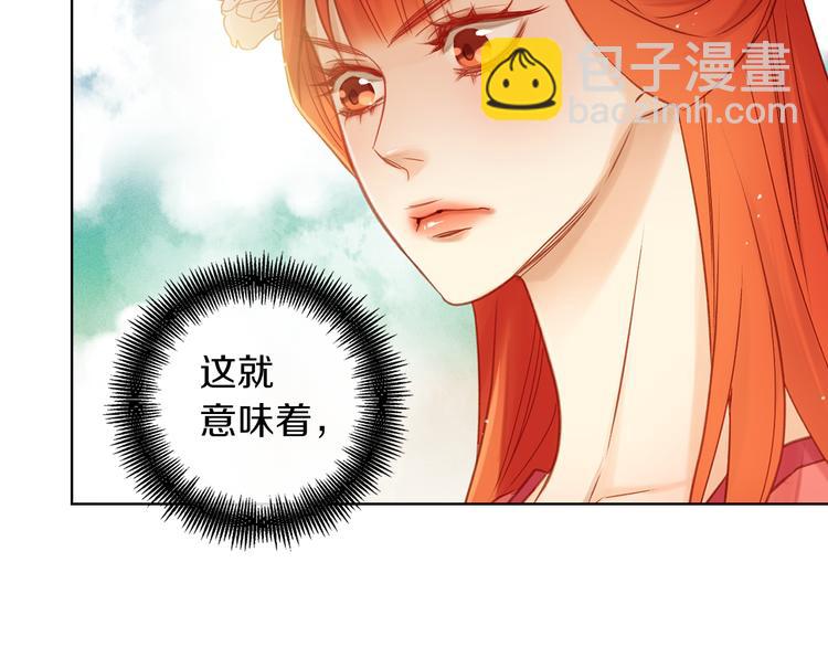 第37话 威胁12