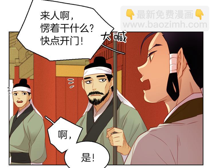 第37话 威胁121