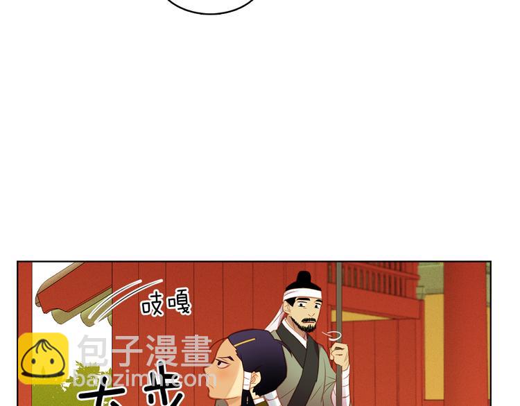 第37话 威胁122