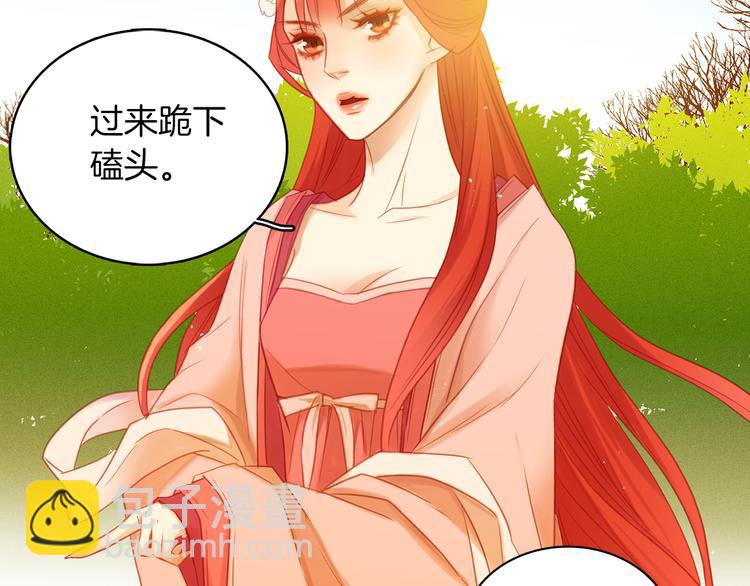 第37话 威胁126