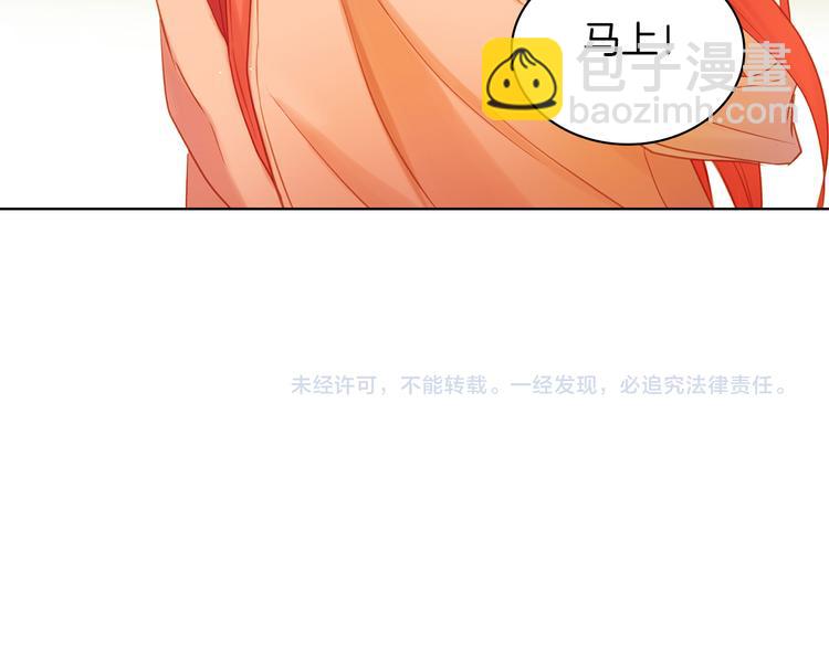 第37话 威胁127