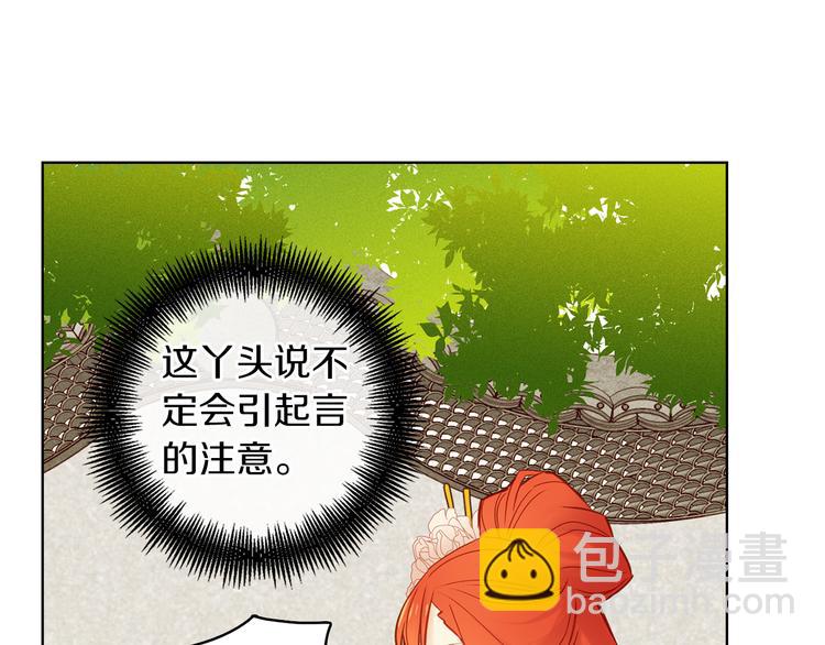 第37话 威胁13