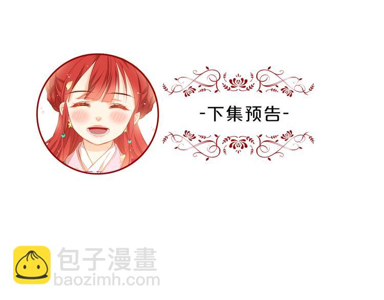 第37话 威胁130