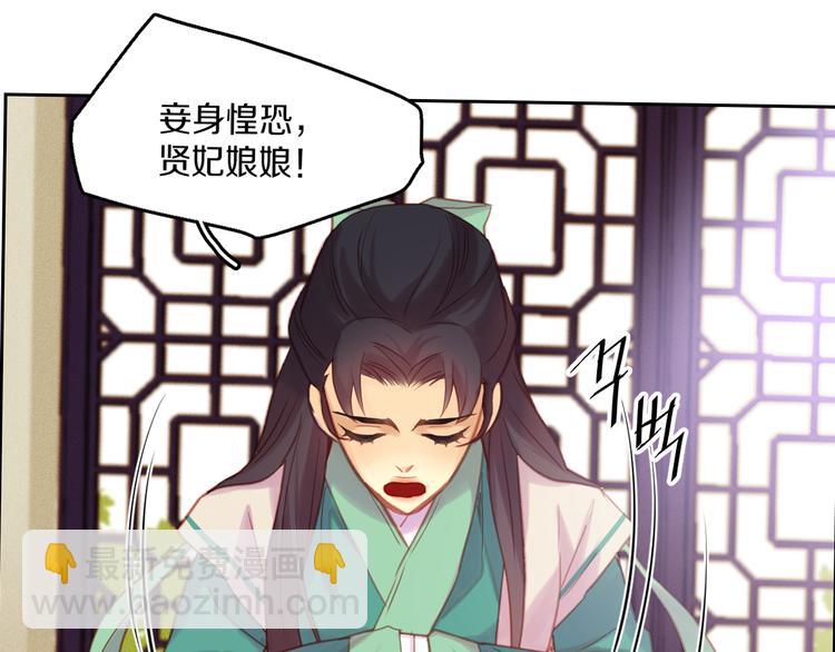 第37话 威胁131