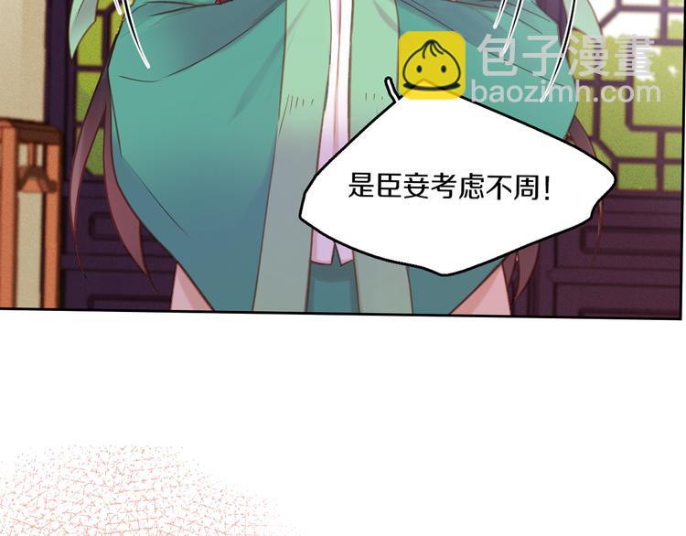 第37话 威胁132