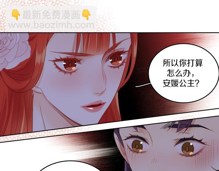 第37话 威胁133