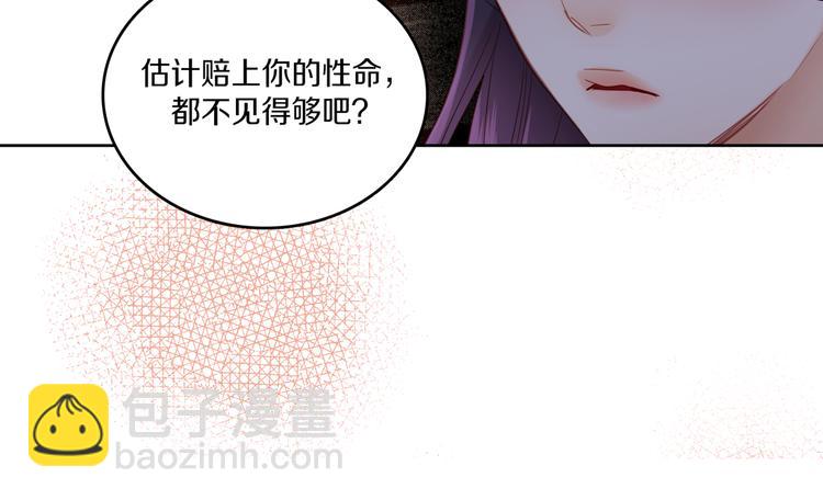 第37话 威胁134