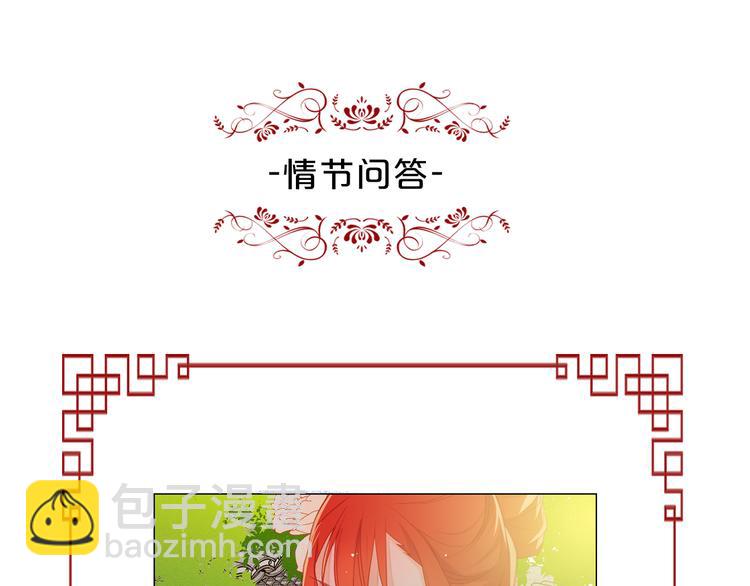 第37话 威胁135
