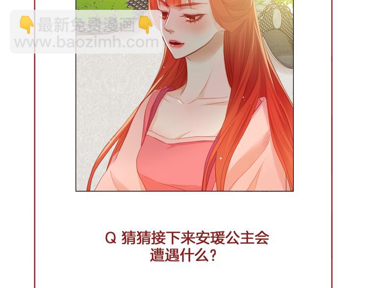 第37话 威胁136