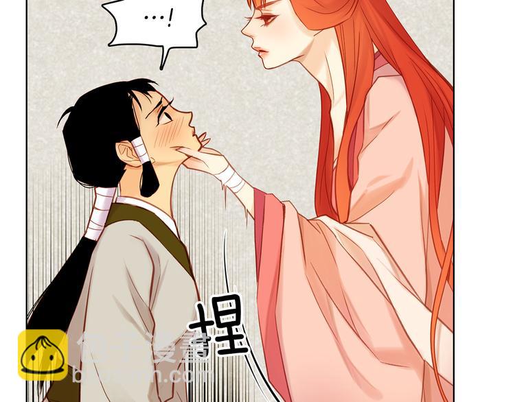第37话 威胁14