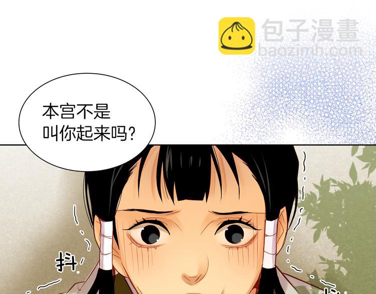 第37话 威胁16