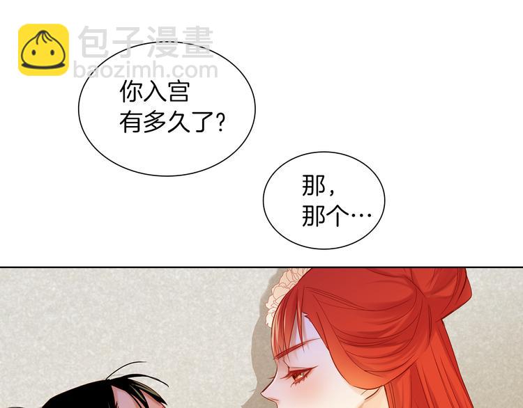 第37话 威胁18