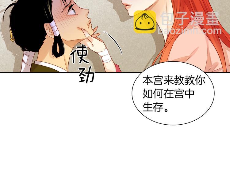 第37话 威胁19