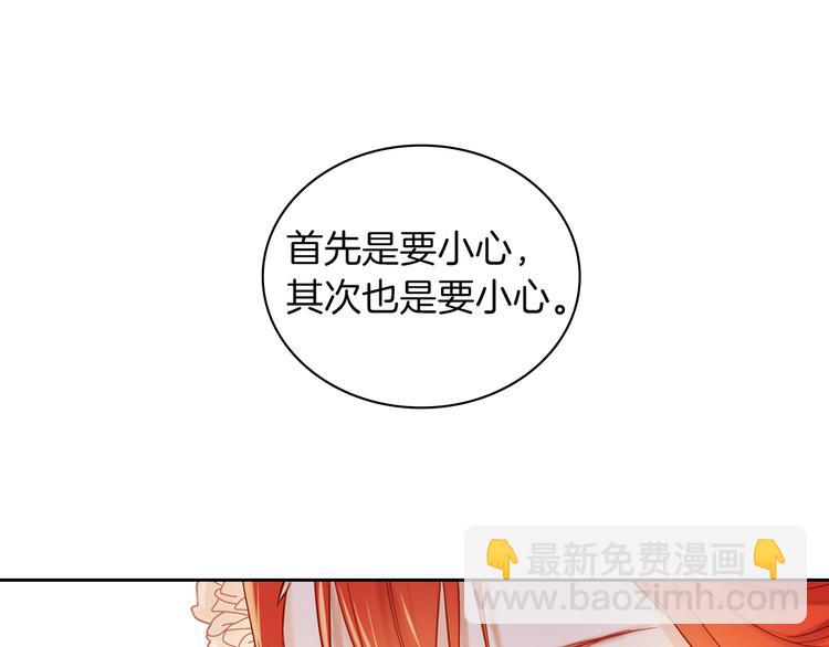 第37话 威胁20